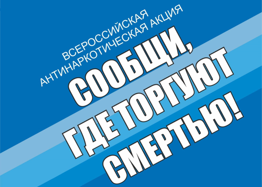 Обращение к жителям Волховского муниципального района Ленинградской области